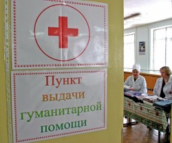 ДНР отказалась от киевской гуманитарной помощи